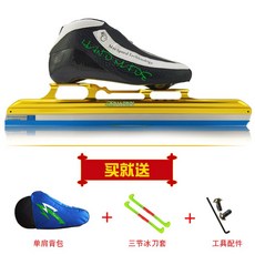 아이스스케이트 스케이트화 탄소섬유소재, T04-36, C04-블랙슈즈 430mm큰길 정해진위치 황금 칼