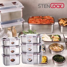 스텐바트형보관용기