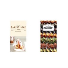 bakeathome