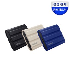 삼성전자 공식인증 포터블 외장SSD T7실드 1TB 블루/블랙/베이지 MU-PE1T0 정품+파우치증정, 베이지(MU-PE1T0K/WW)