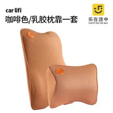 태국라텍스목받침