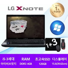 10tb중고