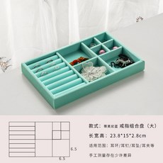 티파니반지케이스