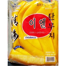 열린장터