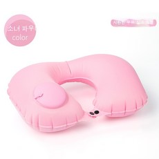 펌핑목베개