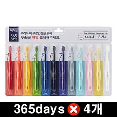 메디안365