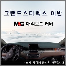 스타렉스오디오