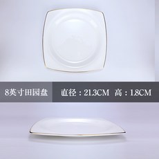 금변 골자 쟁반 평판 호텔용 10인치 스테이크 쟁반 골반 냉채 쟁반 양식 쟁반 도자기 얕은 쟁반, 금변 8인치 전원 사각 접시, 1개