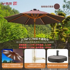 투썸플레이스파라솔