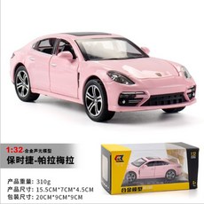 토미카포르쉐