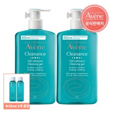 [아벤느] [공식] 클리낭스 클렌징 젤 400ml 2개/(25ml 2개 증정)