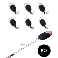 골프 낚시 늘어나는 핀온릴 와이어 릴홀더 검정릴 세트, 5개, 검정