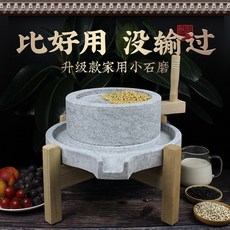 맷돌콩국수 맷돌순두부 가정용 수제 멧돌 만들기 작은 석재 공장 28, 어린이 판 【갈아서 못 해요】