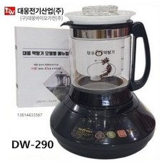 대웅제약약탕기-추천-상품