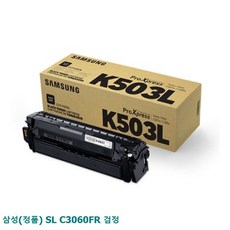sl-c3060fr