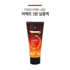 미장센퍼펙트3분살롱