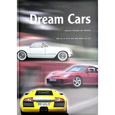 Worldbook365 Dream Cars 드림카 클래식카 스포츠카 자동차 사전