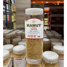 코스트코카무트