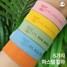천연 모기퇴치팔찌 아로마 방향 밴드 벅스쉴드 극세사 아로마오일 모기기피(랜덤발송), 1개