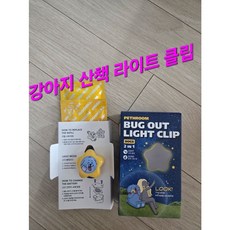 페스룸 버그아웃 라이트 클립, 1개