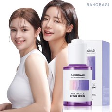 셀허브리페어세럼