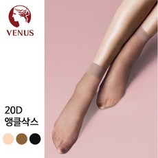 발목스타킹비너스살구색