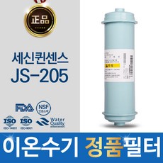 퀸센스청소기필터