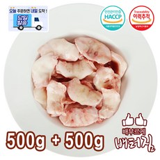 (당일출돼지)한마리20g밖에 안나오는 귀한부위 돼지 (금돈연골) 오돌뼈, 2개, 500g