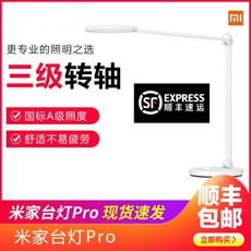 샤오미미지아스탠드프로