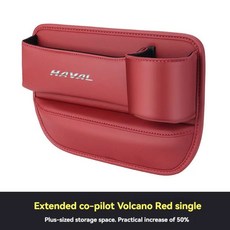 Haval 틈새 액세서리 갭 컵 거치대 보관함 가죽 필러 보관 포함 포켓 카시트 정리함 측면 자동차, Right 2, 1개