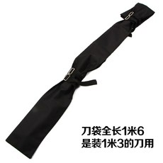 죽도집 cosplay전용 배낭 검 태극 칼자루 주머니 먼지방지가방 세트, T02-블랙색(세트 1미터 3의 칼)천캐리어