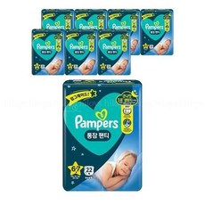 물놀이기저귀7단계