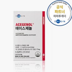 제놀