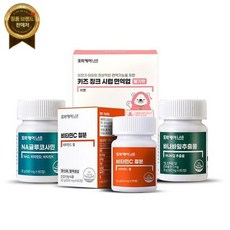 또박케어LAB 영양제 골라담기(아연/혈당/비타민D/철분 등), 06.키즈 칼마디 츄어블