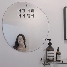 감성글귀