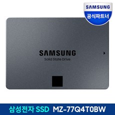 삼성전자 870 QVO SATA SSD 4TB