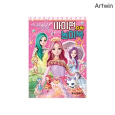 주주펀