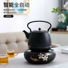 도자기 전기 포트 휴대용 물주전자 전기주전자 가정용 차주전자 커피, B