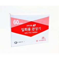 부광메디텍 일회용 멸균 관장용 주사기 60CC 25개