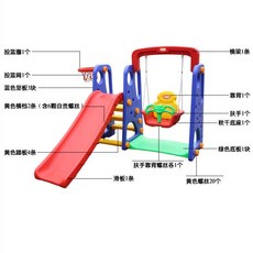 미끄럼틀부품