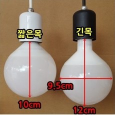 지니led볼전구