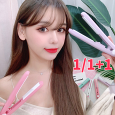 초미니고데기  1/1+1 미니 믹 판고데기 헤어고대기매직기 휴대용 미니고데기 생머리 및 웨이브머리 양용 인디핑크x1 