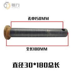 산업용 연결 굴착기 수리 버킷 45 포크레인 중장비 샤프트핀 액세서리 굴삭기 원통샤프트, 30x180 총장