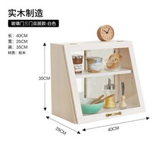엔틱 레트로 그릇 장식장 옛날찬장 우드쇼케이스 복고풍 원목장식장, 3 도어 더블레이어 화이트컬러