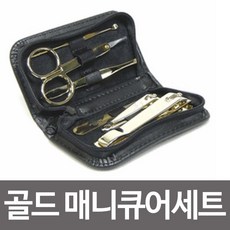 [-커넥트-89A2]쓰리세븐 DS-460(골드) 매니큐어세트 손톱깎기 미용 j5=6 mpb}, YDED 1