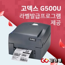 GODEX GODEX G500 203DPI 바코드프린터 라벨프린터 고덱스 USB단독통신, 1개