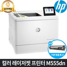 m555dn