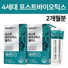 포스터바이오틱스 4세대 포스트바이오스틱 포스트바이오텍스 약국 포스틱 락토바실러스 루테리 김치 모유 유산균 분말 가루 프로바이오스틱 식약처인증 신유산균 틱스 스틱스 신바이오스틱, 포스트바이오틱스 60포 (2개월분)