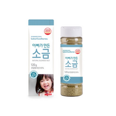베베푸드 아빠가 만든 소금 120g, 1개