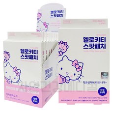 하트여드름패치